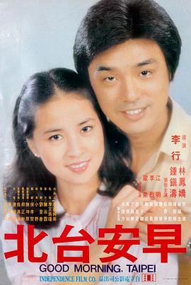 假结婚 - 适合夫妻睡前看的喜剧电影